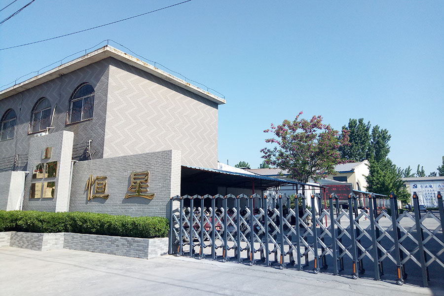 新鄉市恒星科技有限責任公司